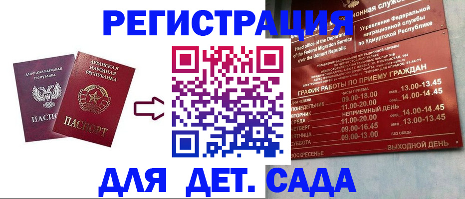 прописка иностранных граждан в Нижневартовске