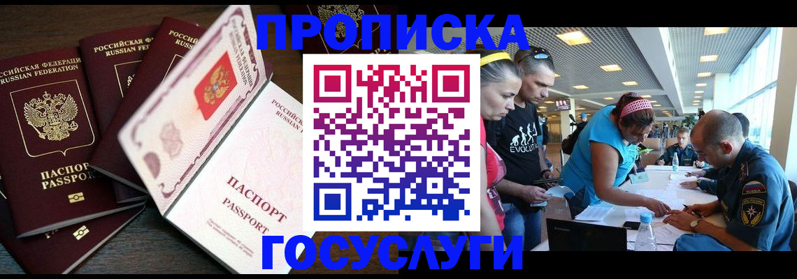 регистрация для дет. сада в Нижневартовске