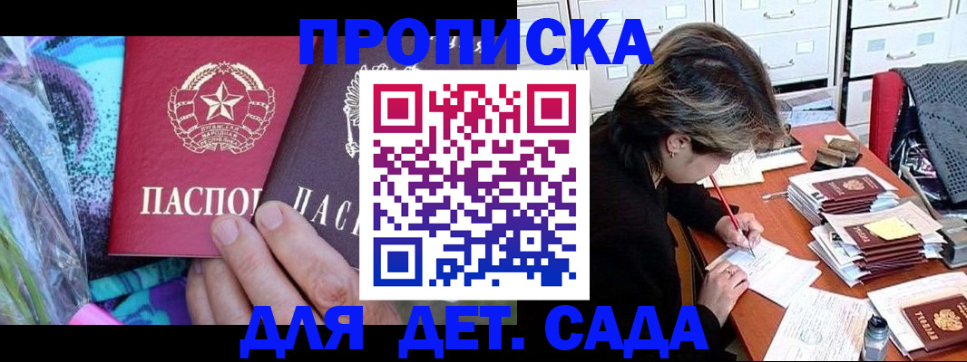 временная регистрация 2025 в Нижневартовске